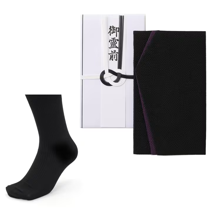 靴下、香典袋、袱紗