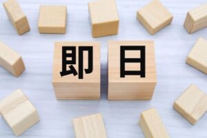 喪服を急ぎでレンタルできる？今日中に喪服を用意する方法