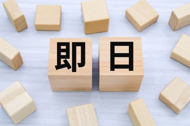 喪服を急ぎでレンタルできる？今日中に喪服を用意する方法